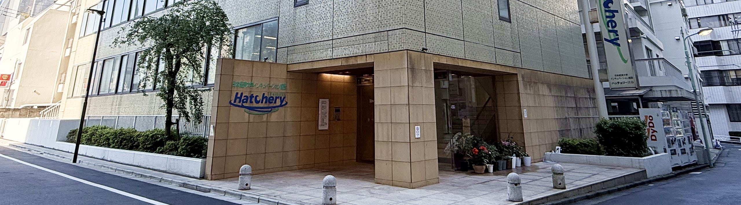 ハッチェリー渋谷の外観